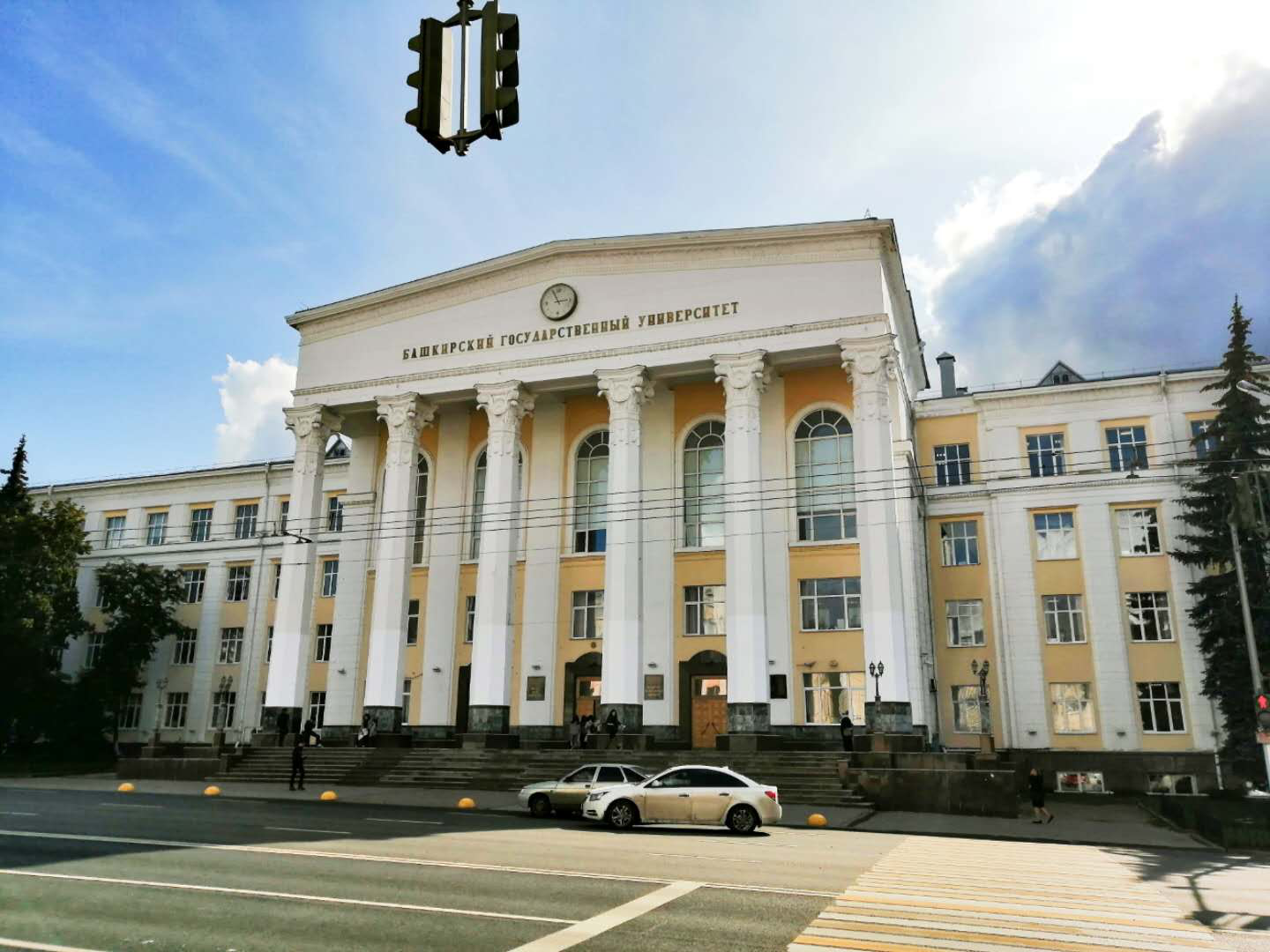 巴什基尔国立师范大学