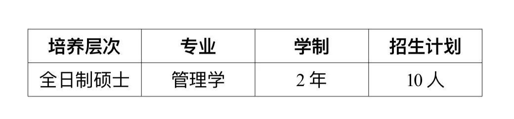 微信图片_20240408173011