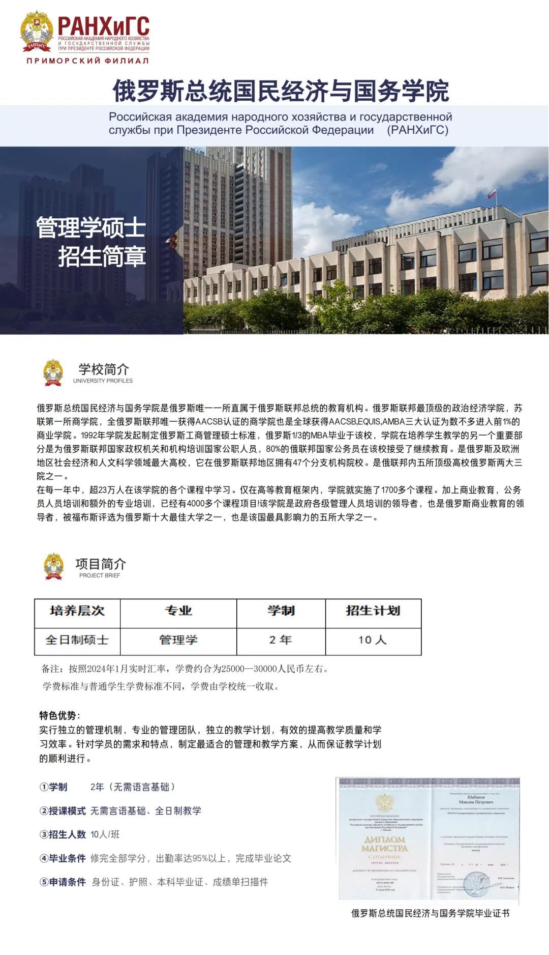 微信图片_20240408173014